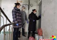 河南街道“健康套餐+自助点单” 暖心守护居家隔离人员