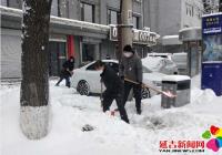 进学街道狠抓疫情防控不放松多措并举战风雪