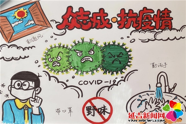 蓓蕾幼儿园开展"新冠病毒思维导图"线下专项培训