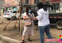 新兴街道开展妇女权益保护法宣传活动