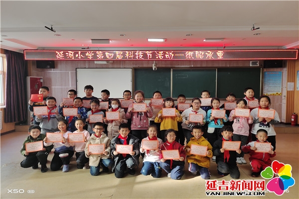 延河小学举办校园科技节感受科技魅力