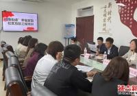 河南街道召开“幸福家园”社区互助工程培训会