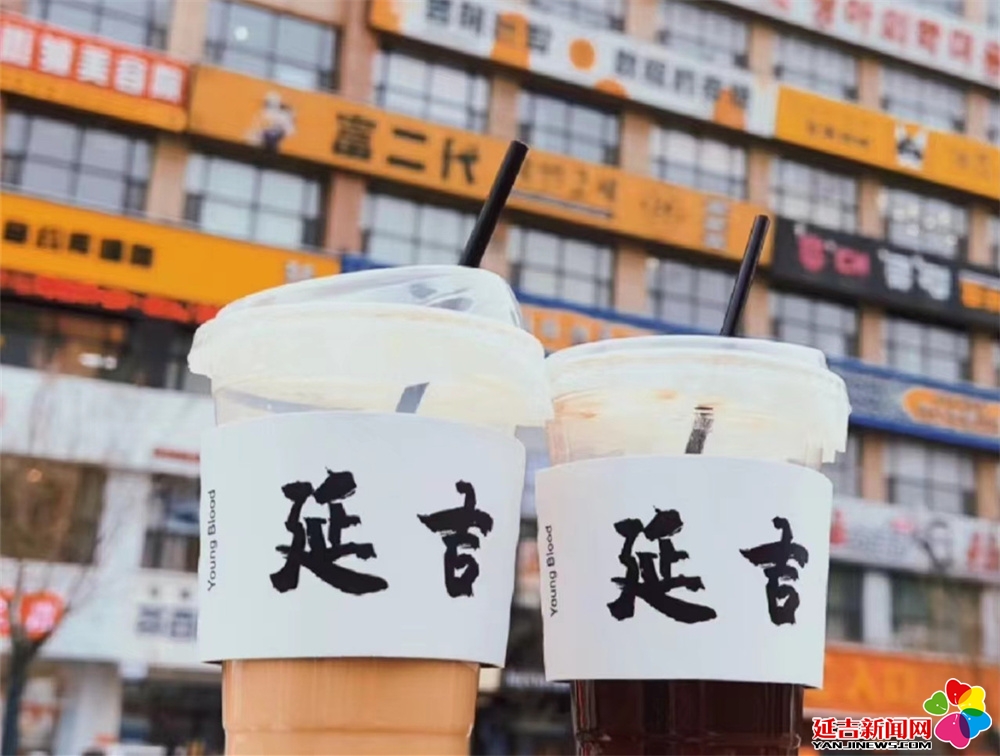 延吉：县城咖啡消费热度缘何居全国榜首
