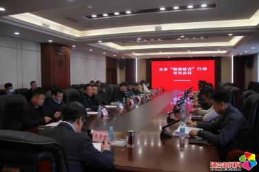  吴贤哲：打硬仗去顽疾 全力推进“绿美延吉”行动