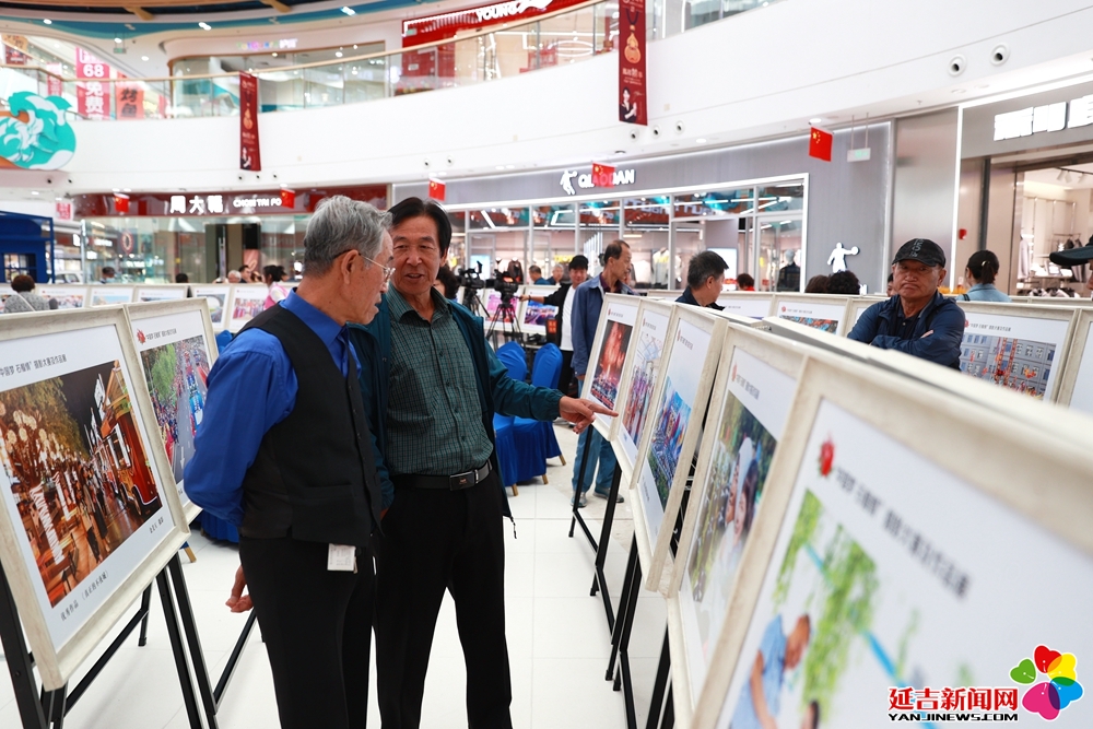 “中国梦 石榴情”摄影大赛颁奖仪式及作品展举行