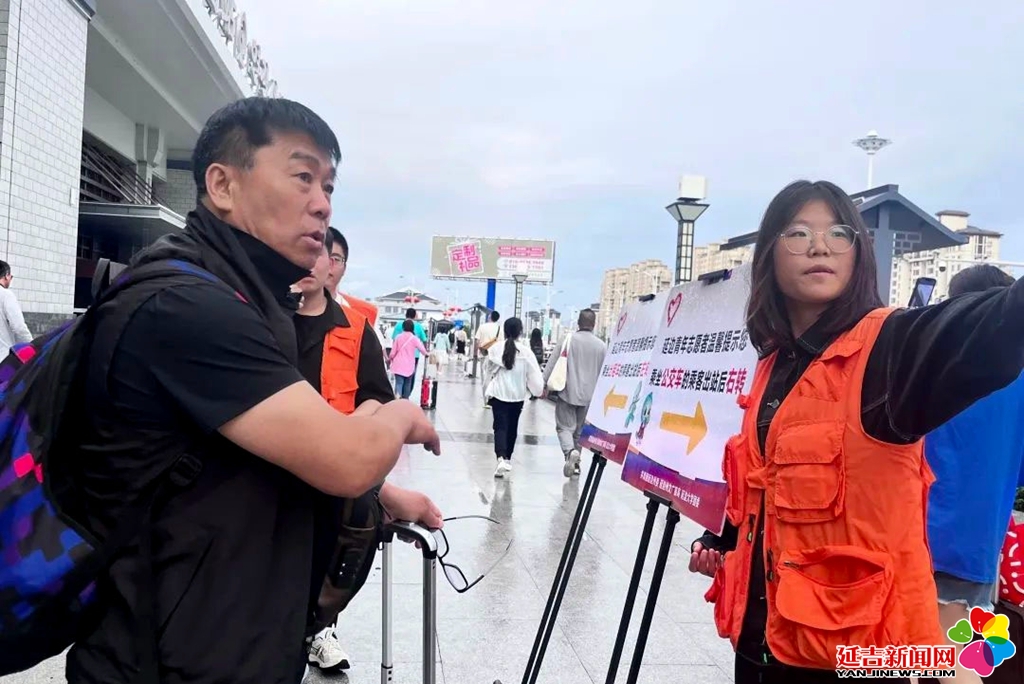 延大学子双节志愿服务游客