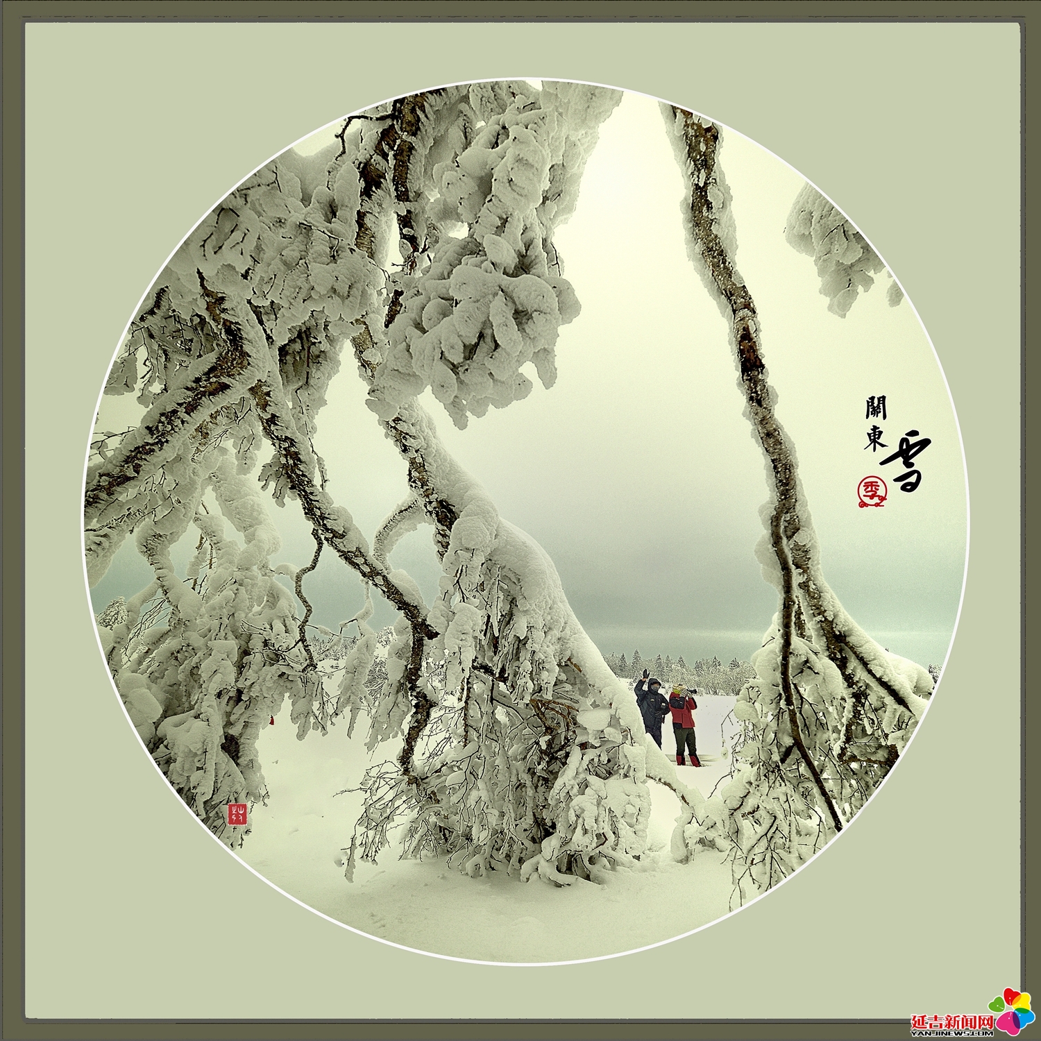 艺术：关东雪季