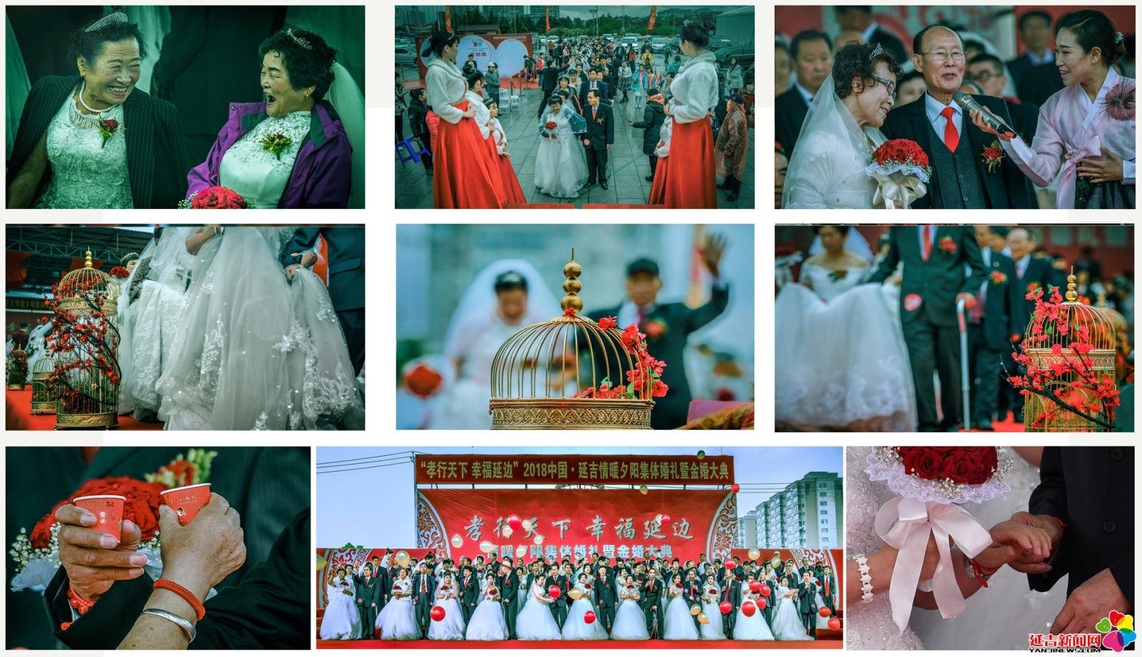 纪实：孝行天下 幸福延边