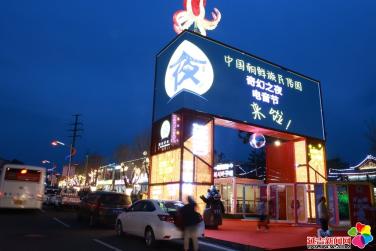 延吉市“五大引领”促进消费提振