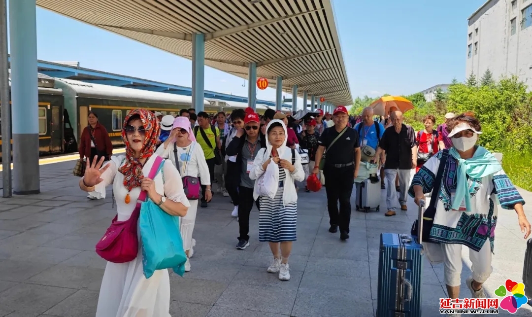 首趟“银龄乐游·鲜到延边”银发旅游专列抵达延吉