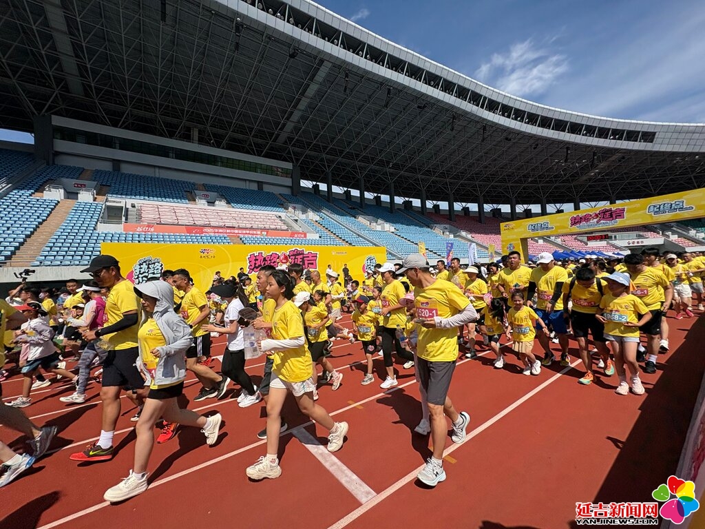“热路少年”少儿跑延吉站点燃运动热情