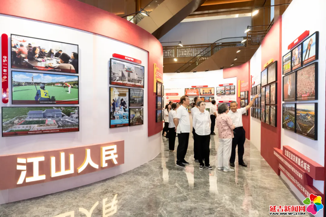 “感恩奋进十年路·踔厉同心谱新篇”习近平总书记视察延边十周年成就展在延吉开展