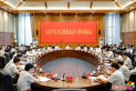 州委召开习近平总书记视察延边十周年座谈会