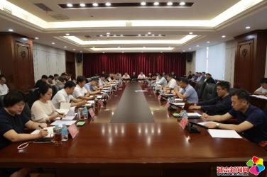 延吉市召开招商引资工作专题会议