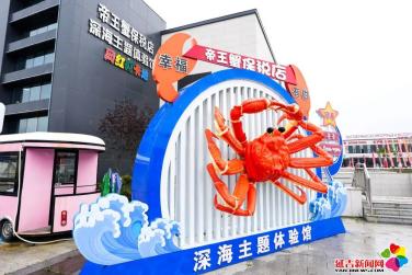 帝王蟹进口枢纽！中国东北边境小城变身开放新前沿