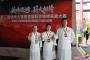 2026中国·延吉烧烤美食嘉年华即将开幕 全国烧烤高手陆续抵达延吉