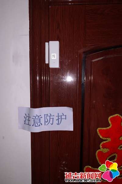 往常对于居家隔离人员的监管仅依靠纸质封条和社区人员实地监控,而