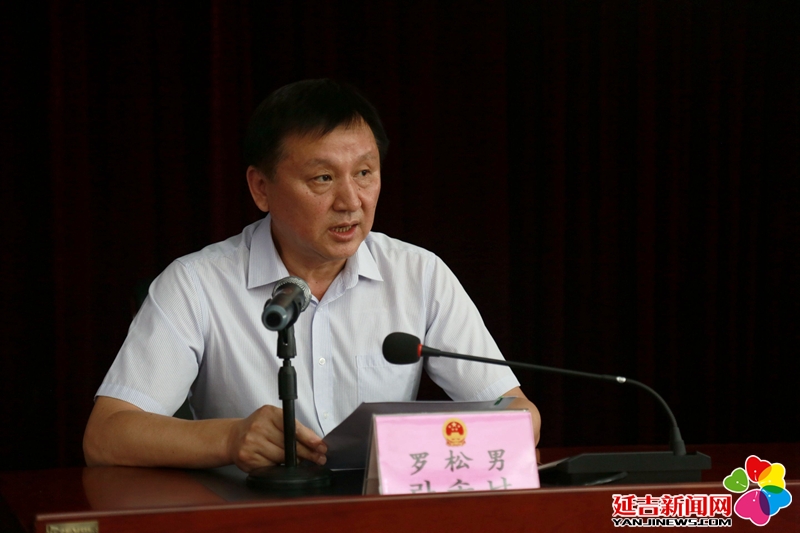 延吉市人大干部培训充电 武装头脑履职尽责