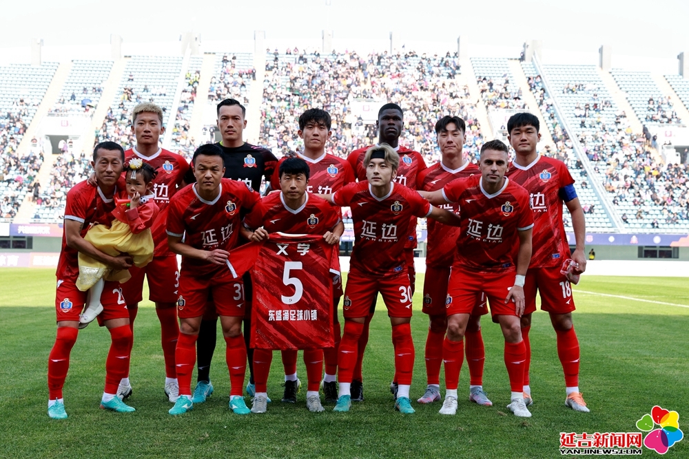 延边龙鼎11憾平石家庄功夫