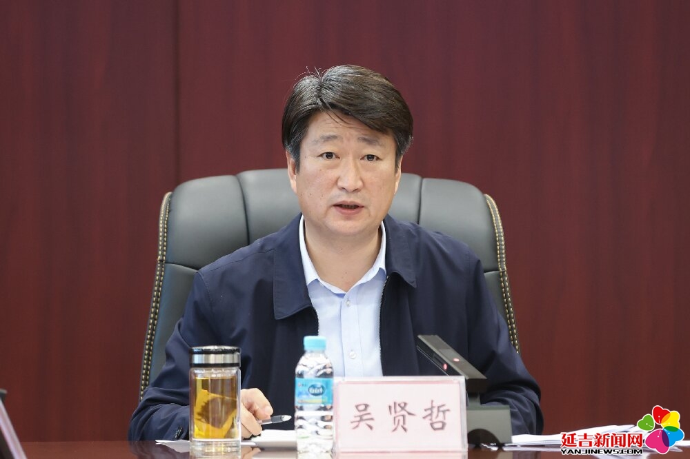 com]>新闻中心>延吉新闻>正文 吴贤哲讲话 金洪石 摄会议听取关于春节