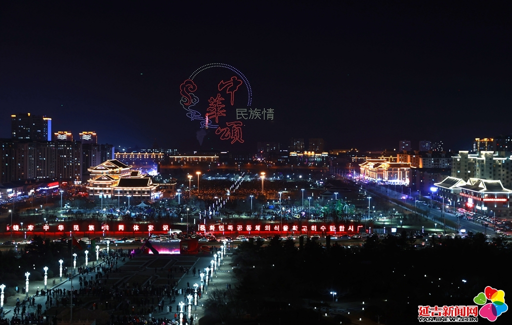 流光溢彩火树银花延吉无人机焰火点亮夜空庆元宵