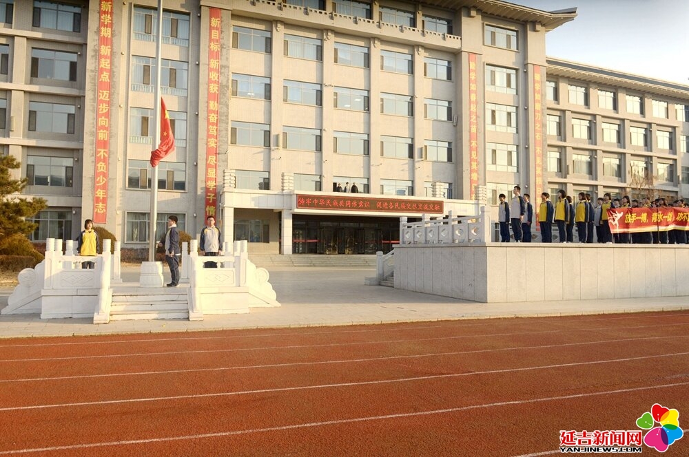 图看延吉迎开学