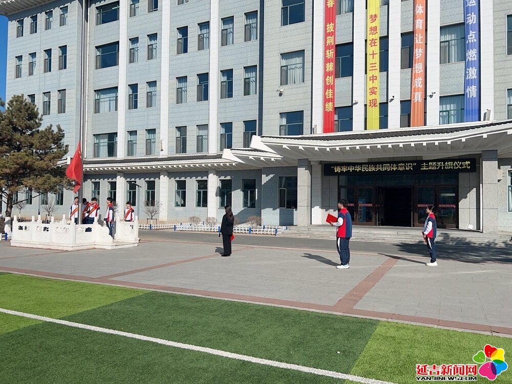 图看延吉迎开学