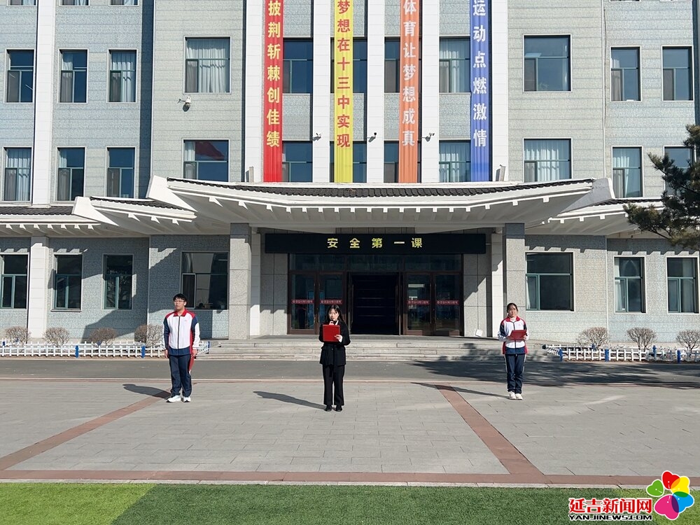 东山小学六一幼儿园春光小学中央小学蓓蕾幼儿园金达莱幼儿园十一幼儿