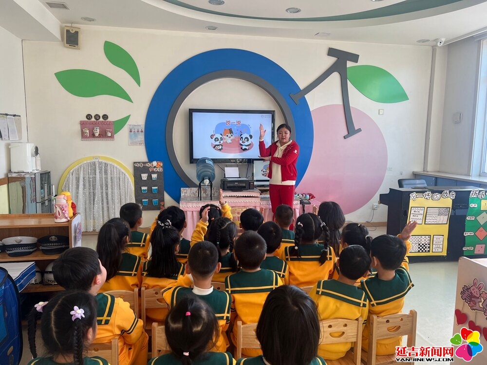 com]>新闻中心>社会民生>正文朝阳川幼儿园国际合作技术学校东山小学