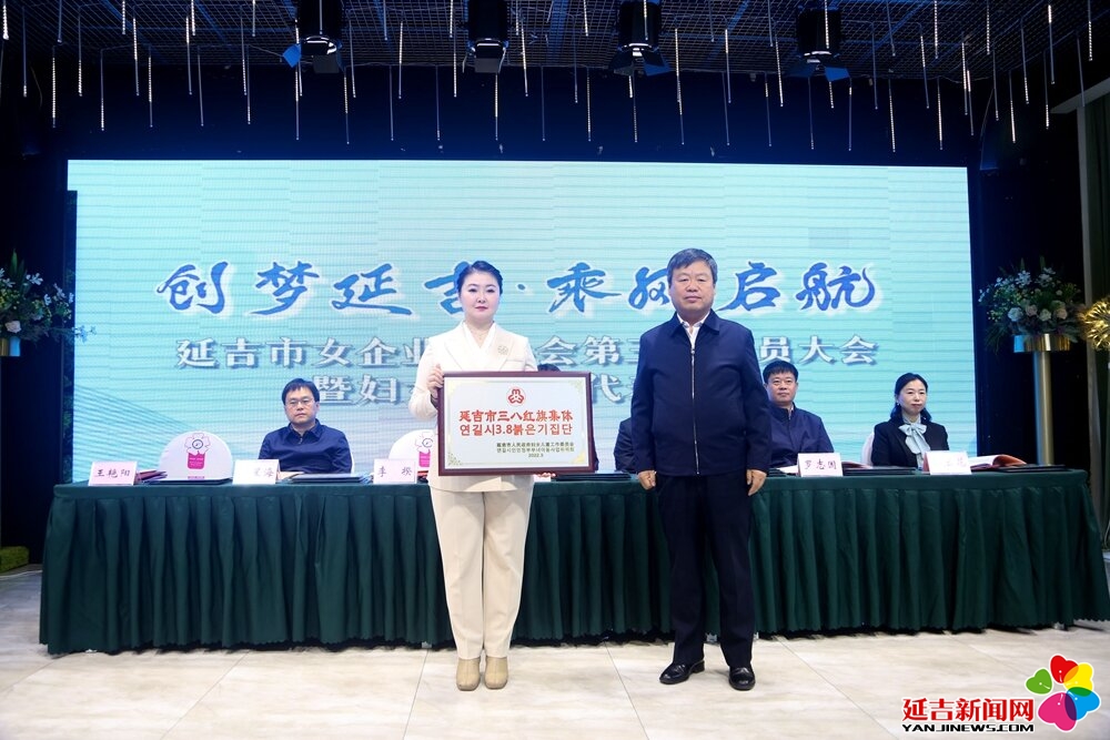 艳阳作协会2023年度工作报告,女企协副秘书长郑涵兮作协会2023年度财