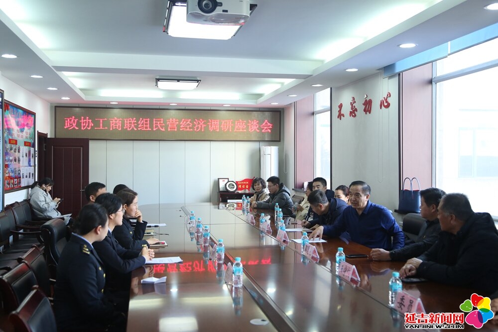 走部门访企业延吉市政协组织调研助力民营经济高质量发展