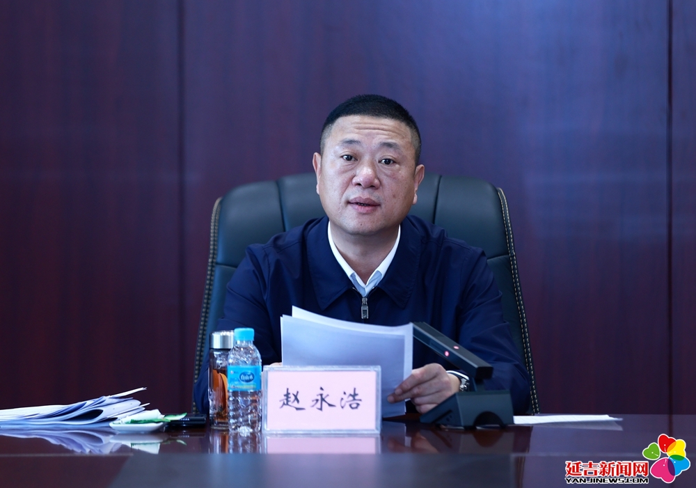 赵永浩讲话   李军广  摄会议传达学习省市县三级党委层面整治形式