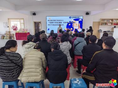 园艺社区联合中国建设银行延边分行开展“金秋十月话消保 守护财富不放松”金融知识宣传活动