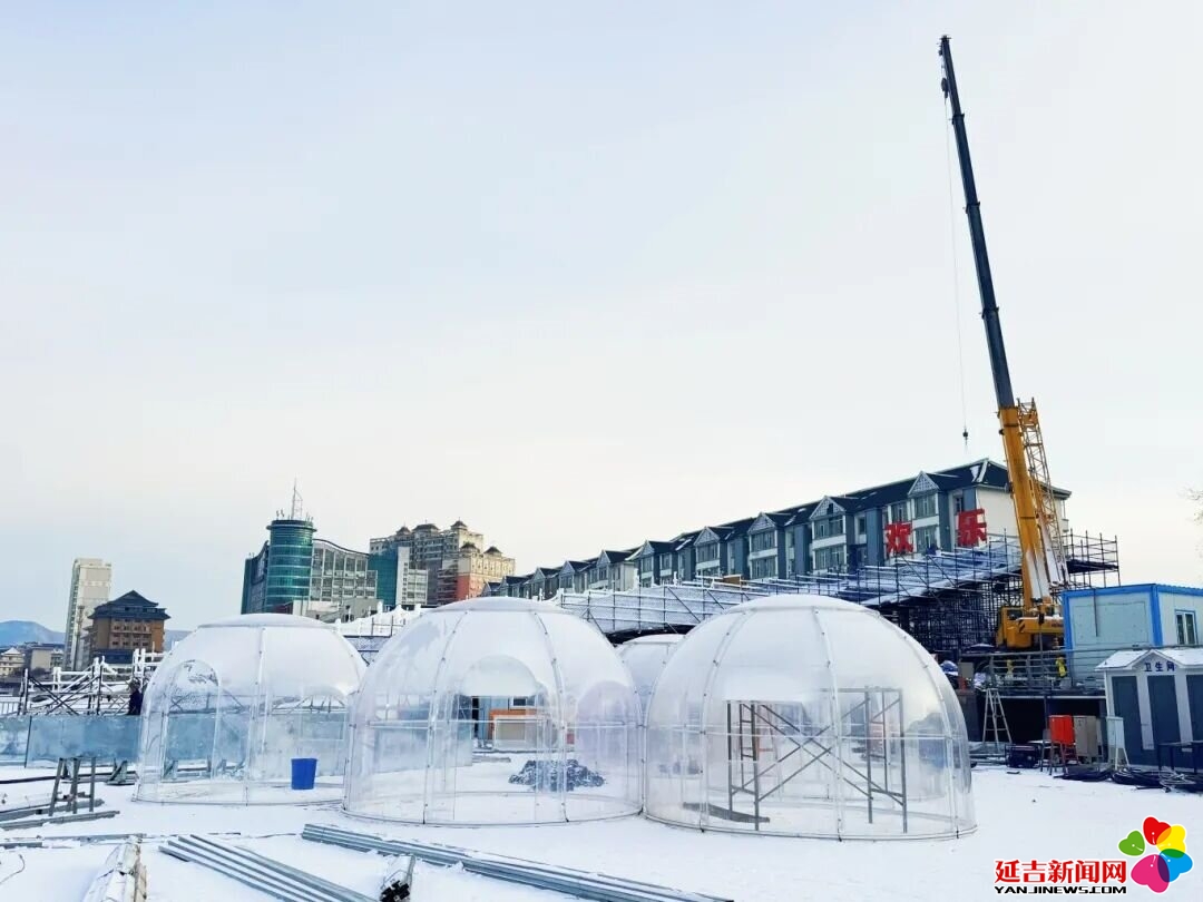 延吉冰雪欢乐谷筹备中 预计2026年元旦正式对外开放