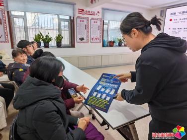 白玉社区开展  老年人防范非法金融活动宣传活动