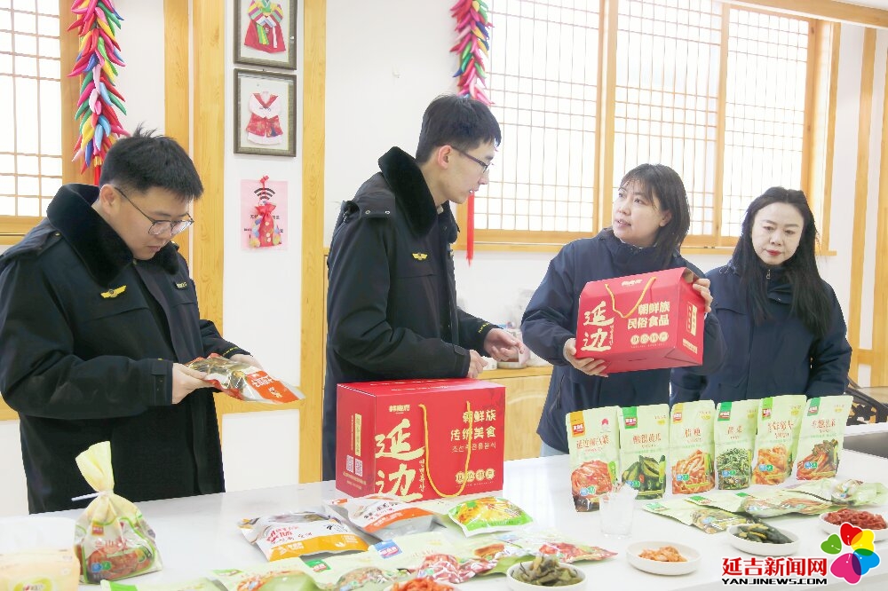 市场局精准助力 地道风味成为“带得走的延吉记忆”