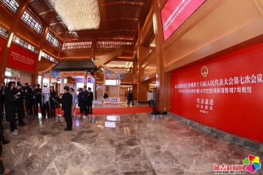 8位州人大代表走上“代表通道”传递信心凝聚力量