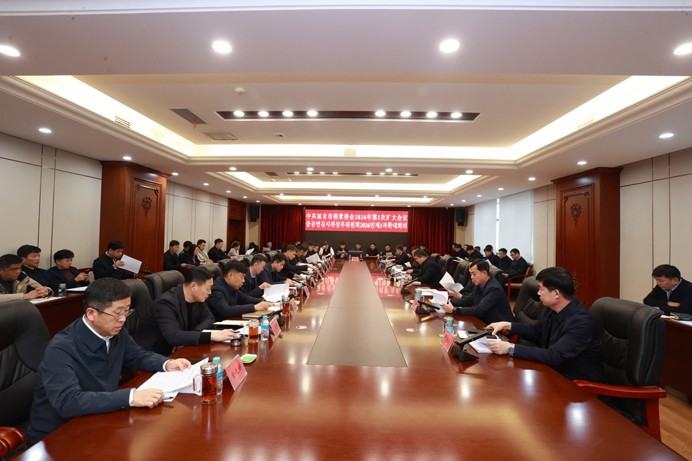 市委常委会召开扩大会议