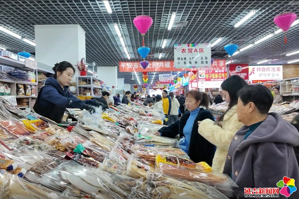 2026新春走基层｜延吉：红火市场里的“守”味与“出”圈 