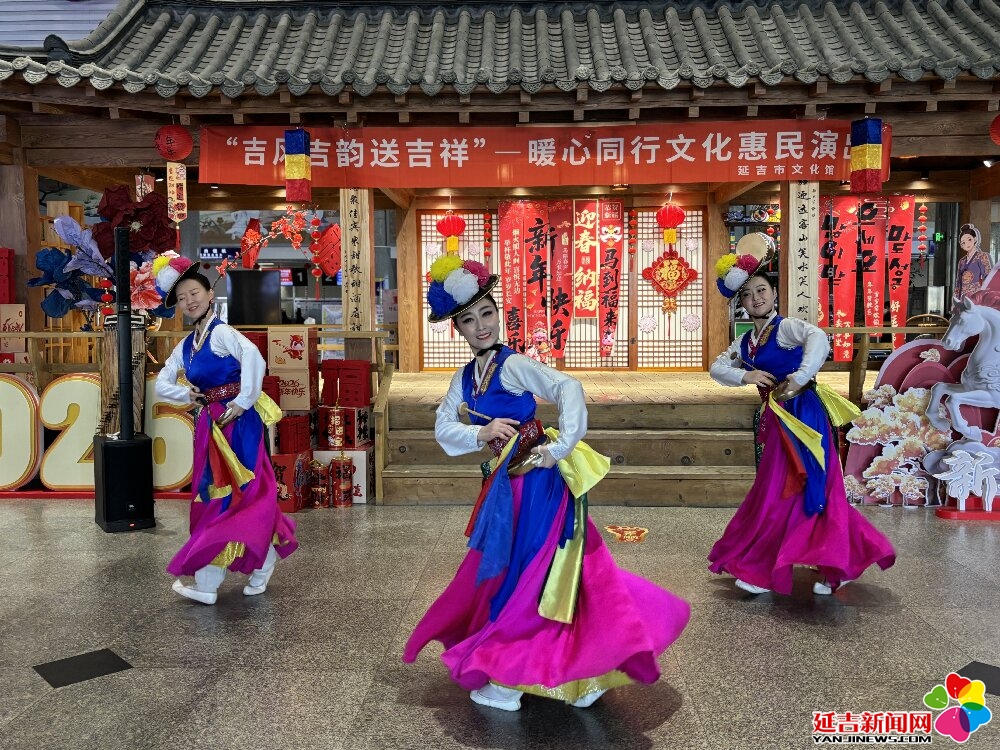 新春佳节 延吉机场惠民演出送吉祥