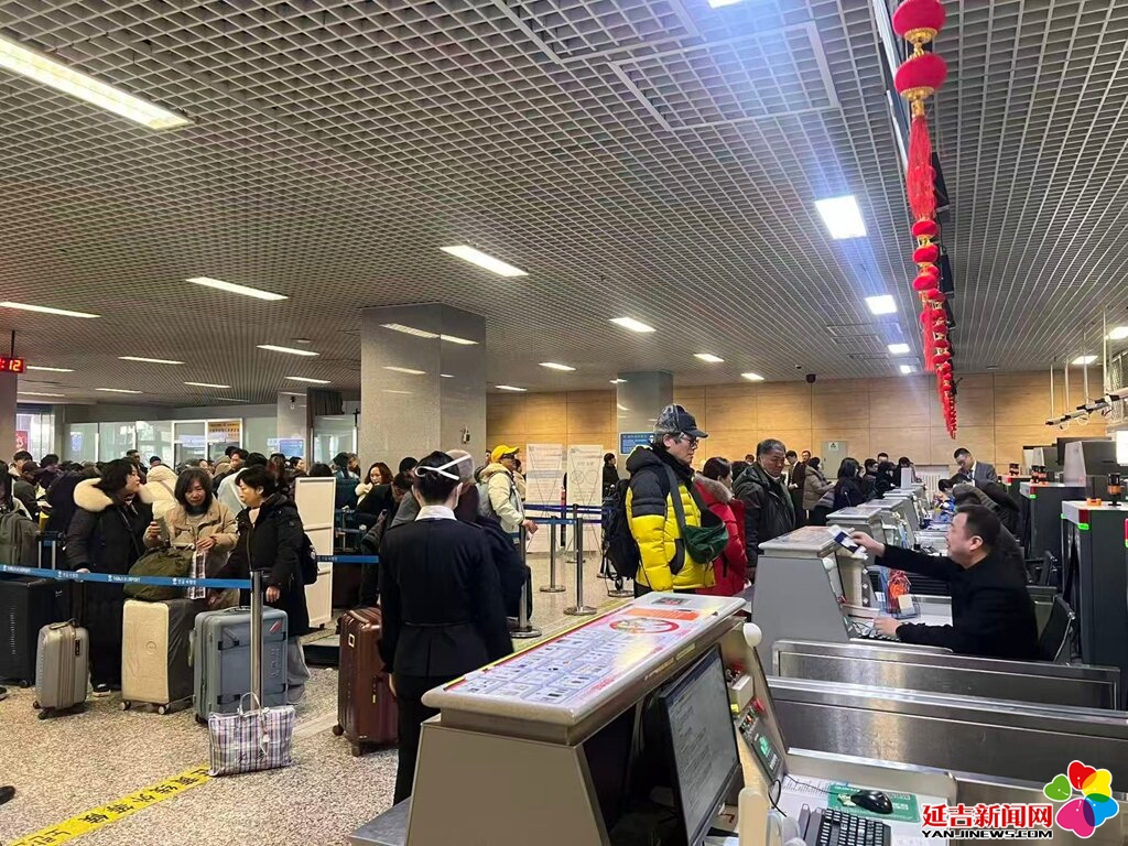今年春节期间 延吉机场航班架次、旅客吞吐量双双增长