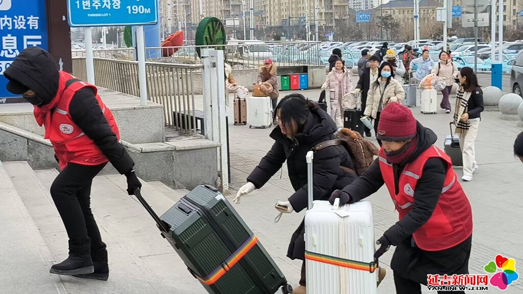 志愿红点亮延吉新春 千余名志愿者贴心服务绘就温暖画卷