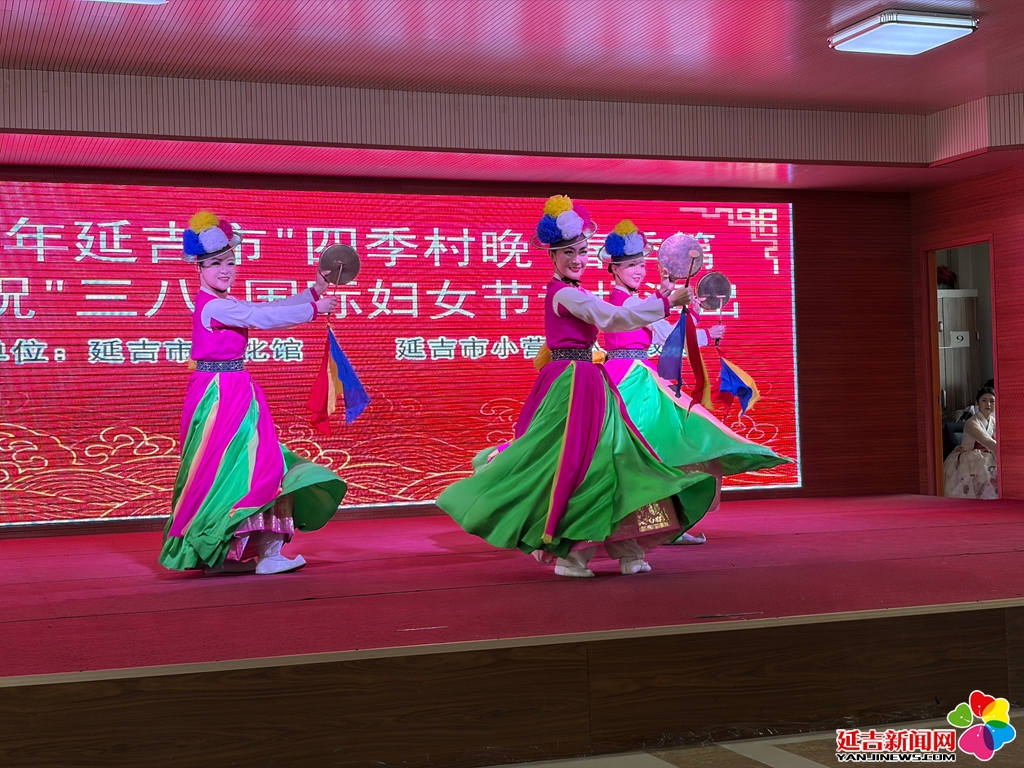 延吉市文化馆庆祝妇女节专场演出精彩上演