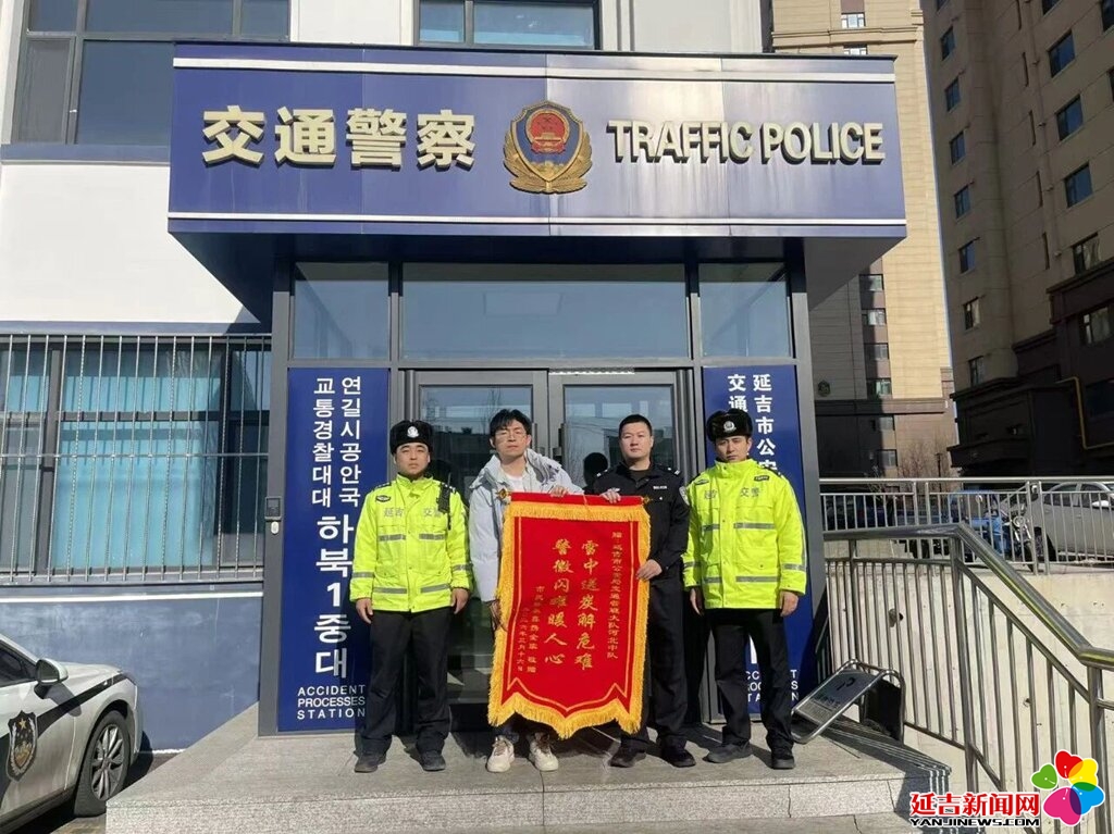延吉温度丨产妇突发紧急情况 延吉交警开道护送平安就医
