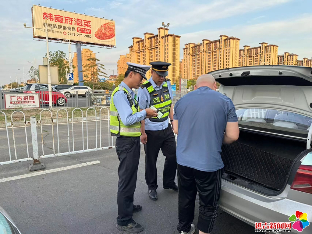 延吉多部门联手整治非法营运行为