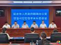 延吉发布升级版人才安居政策