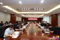 市委网络安全和信息化委员会全体会议召开