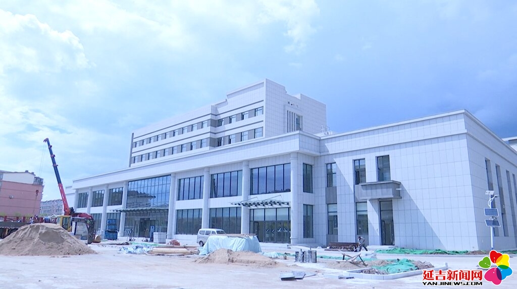 延吉市第二人民医院建设项目预计9月竣工