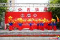 老有所乐展风采 文化惠民暖夕阳