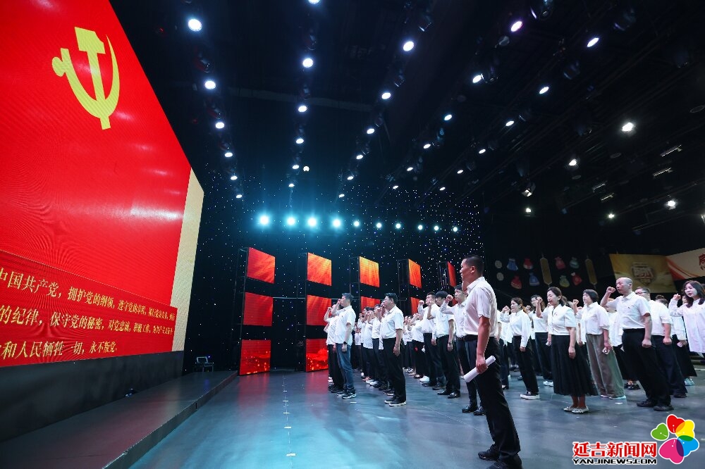 延吉市融媒体中心开展庆“七一”系列主题党日活动